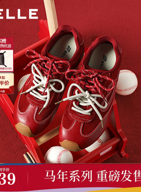 【马年系列】董璇同款百丽女流心糖德训阿甘鞋新年加绒棉鞋E7H1D