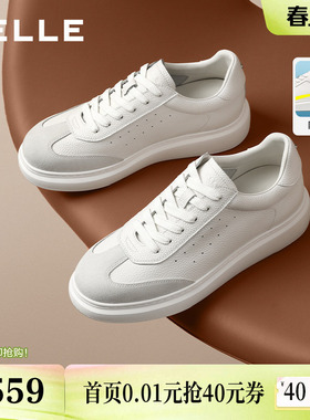 百丽男鞋百搭牛皮小白鞋男26春新厚底增高休闲德训板鞋D5R05AM6