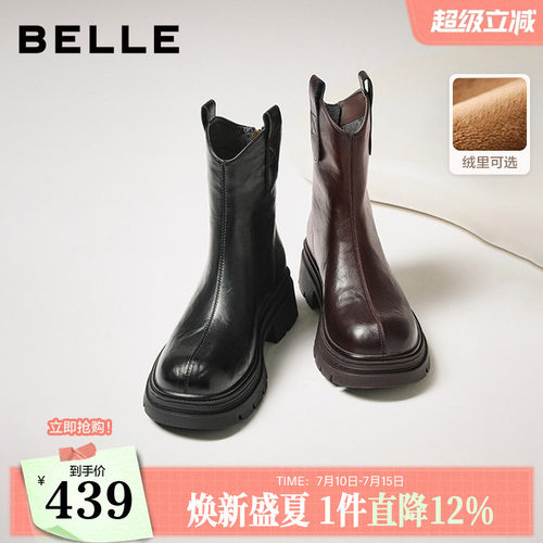 百丽复古加绒弹力靴女冬季新款厚底粗跟显瘦瘦靴短靴子E5E1DDZ5
