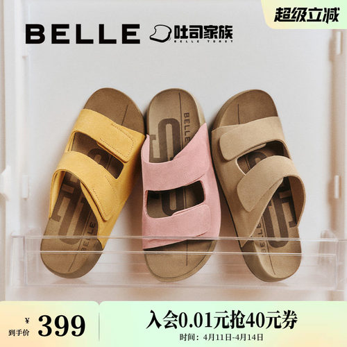 明星同款百丽吐司勃肯拖鞋