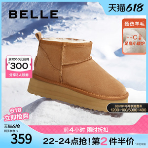 百丽加绒棉鞋雪地靴女冬季靴子新款女靴厚底保暖短靴B1095DD2