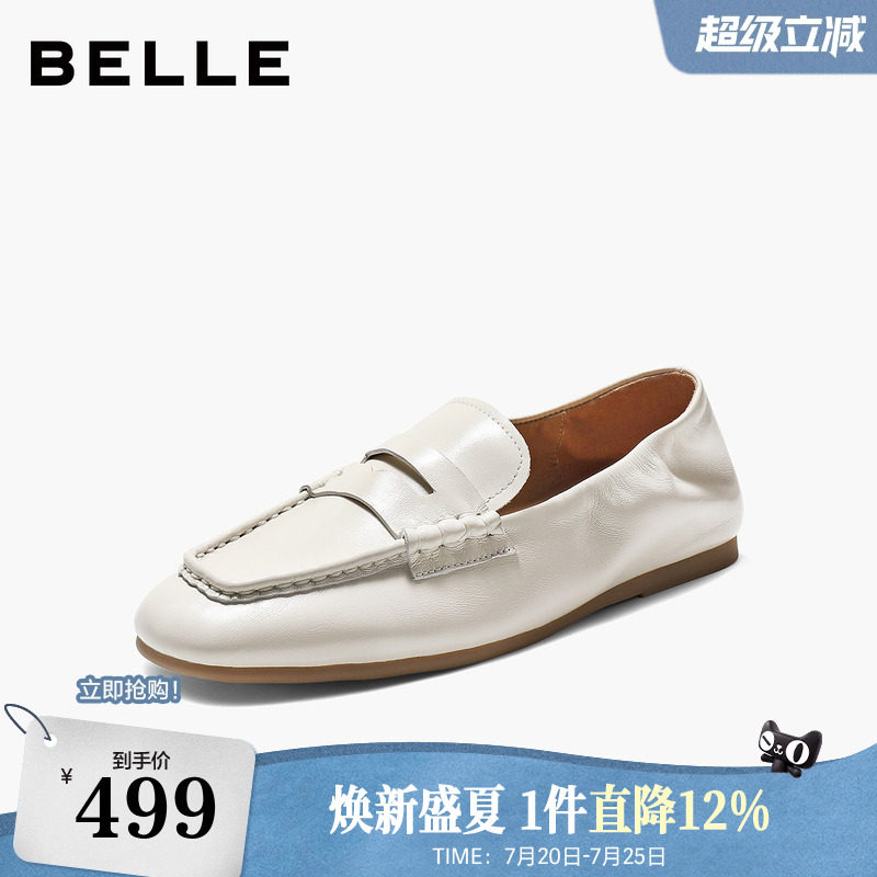百丽肉桂卷复古羊皮乐福鞋女26新款一脚蹬豆豆平底单鞋子E1W1DA