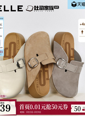 张凌赫同款百丽厚岛吐司2代包头勃肯鞋增高男女款可外穿拖D8R1D预