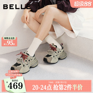 百丽女鞋子拼接厚底老爹鞋2026秋季新款双鞋带增高休闲鞋B3228CM6