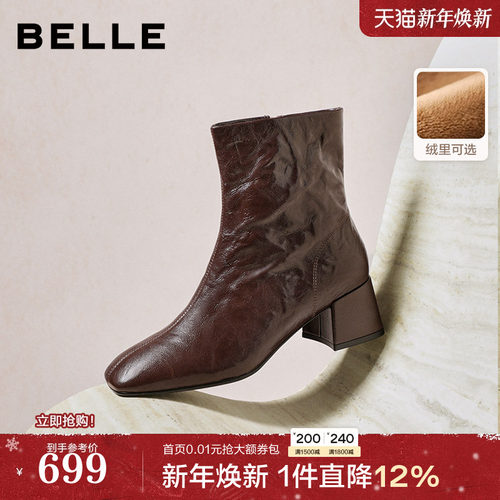 百丽超软羊皮加绒时装靴冬季新款显瘦粗高跟防滑短靴子F2Q1DDZ5