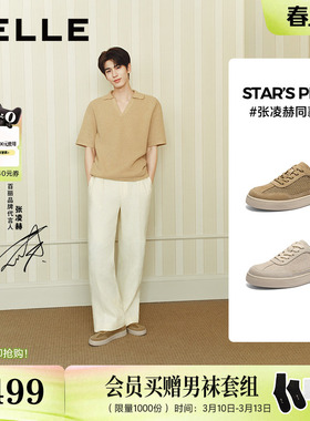 百丽男鞋网面透气休闲板鞋男士26夏新商场款厚底增高德训鞋9BD01