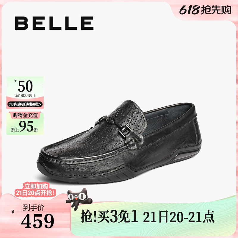 百丽男鞋一脚蹬透气豆豆鞋夏新商场真牛皮休闲爸爸鞋8RT01BM5