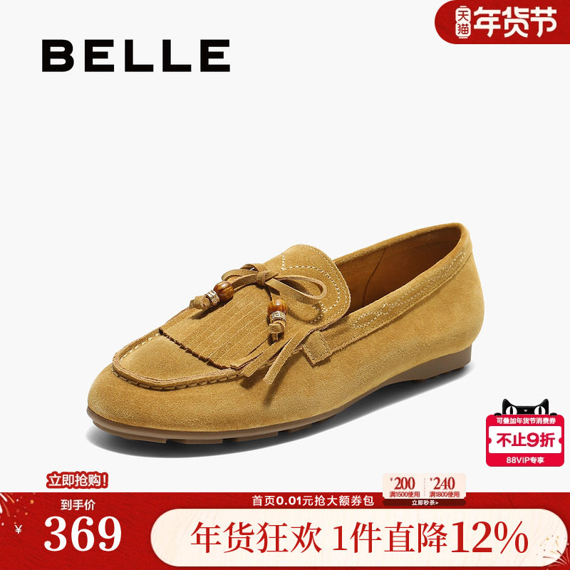 百丽复古流苏乐福鞋女秋季新款深口平底豆豆单鞋子B2760CA5,女鞋,乐福鞋（豆豆鞋）,淘宝优惠券,粉丝福利购,淘宝优惠卷