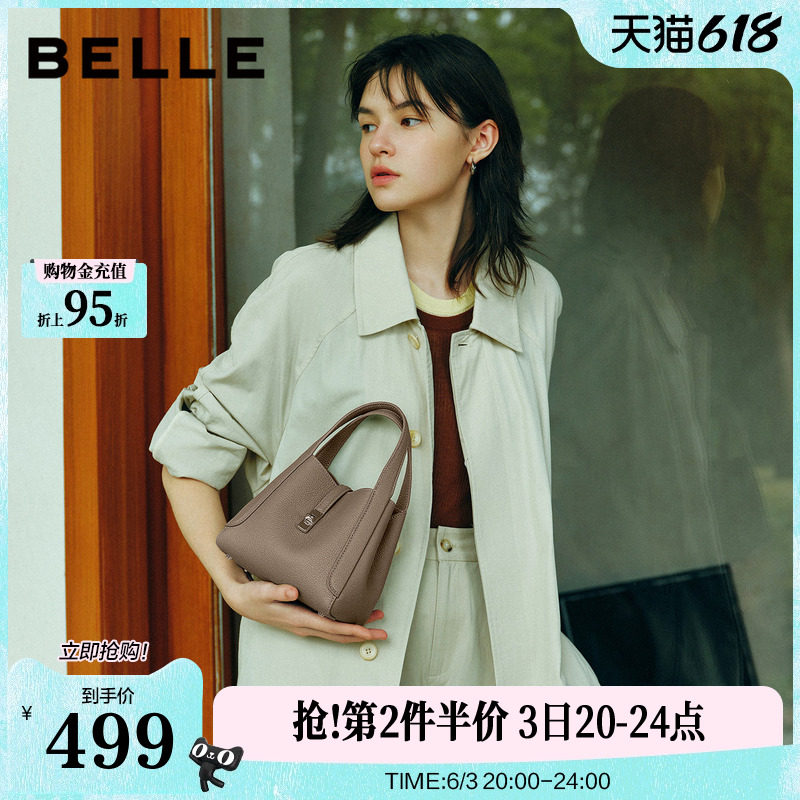 百丽包包女2026春头层牛皮mini菜篮子单肩斜挎手提包BL889BX6