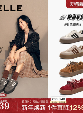 张凌赫同款百丽板栗厚底红色德训鞋新增高鞋休闲板鞋A6N4DAM5