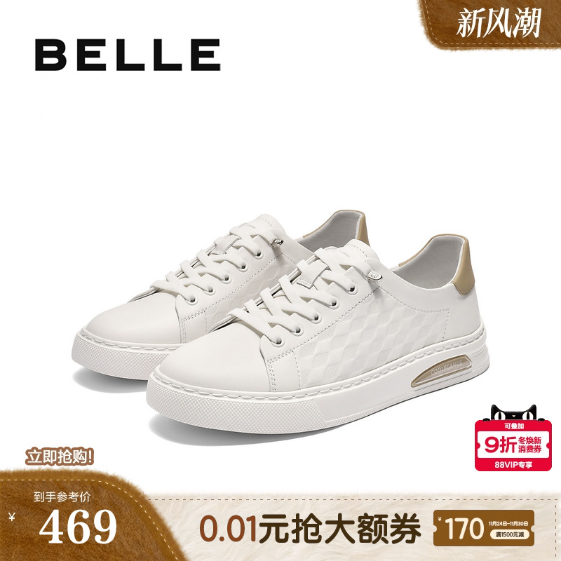 时尚压花后尾撞色休闲板鞋