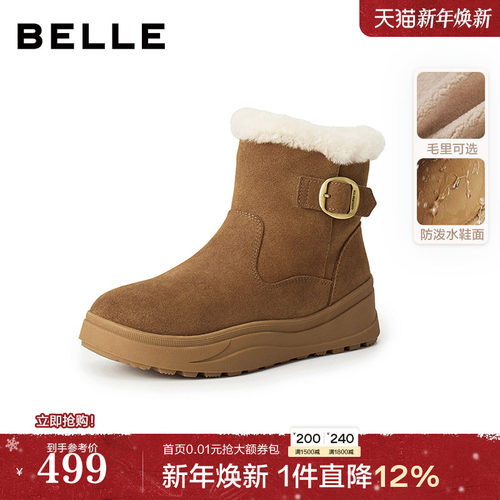 百丽厚底保暖翻毛雪地靴新款轻便防滑棉鞋毛毛勃肯鞋保暖短靴E6W1