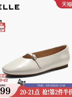 百丽复古红色玛丽珍鞋女2026夏季新款真皮婚鞋浅口单鞋HG010BQ6