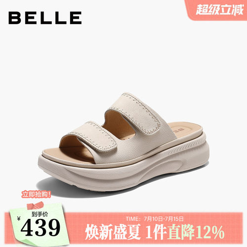 百丽舒适厚底休闲拖鞋女26夏季新款可外穿增高沙滩拖鞋子F5T3D