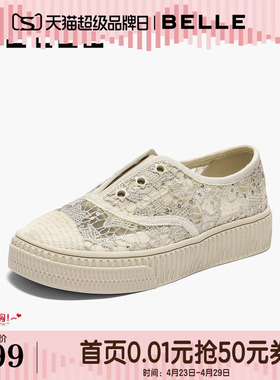 百丽女鞋子透气蕾丝渔夫鞋夏新款度厚底罗马风单鞋B2682BA5