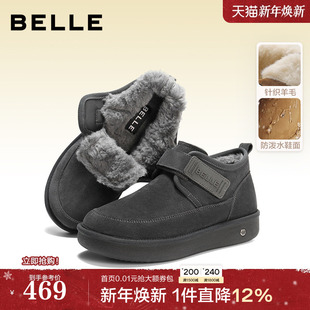 厚底棉鞋 25冬新商场款 东北靴8XW01DD5 毛毛保暖雪地靴男士 百丽男鞋