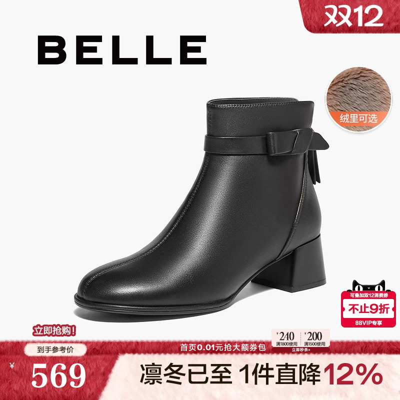 百丽女靴子新款超软羊皮粗高跟短靴加绒保暖黑色时装靴B9A1DDD4