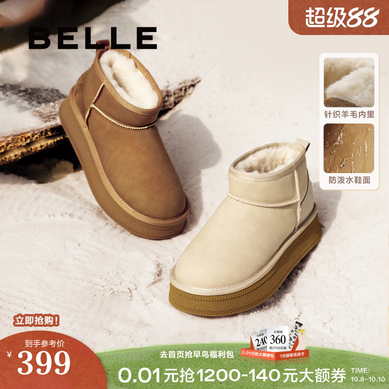 百丽厚底保暖加绒雪地靴女款冬季新款棉鞋羊毛毛短靴子D1K4DDM4
