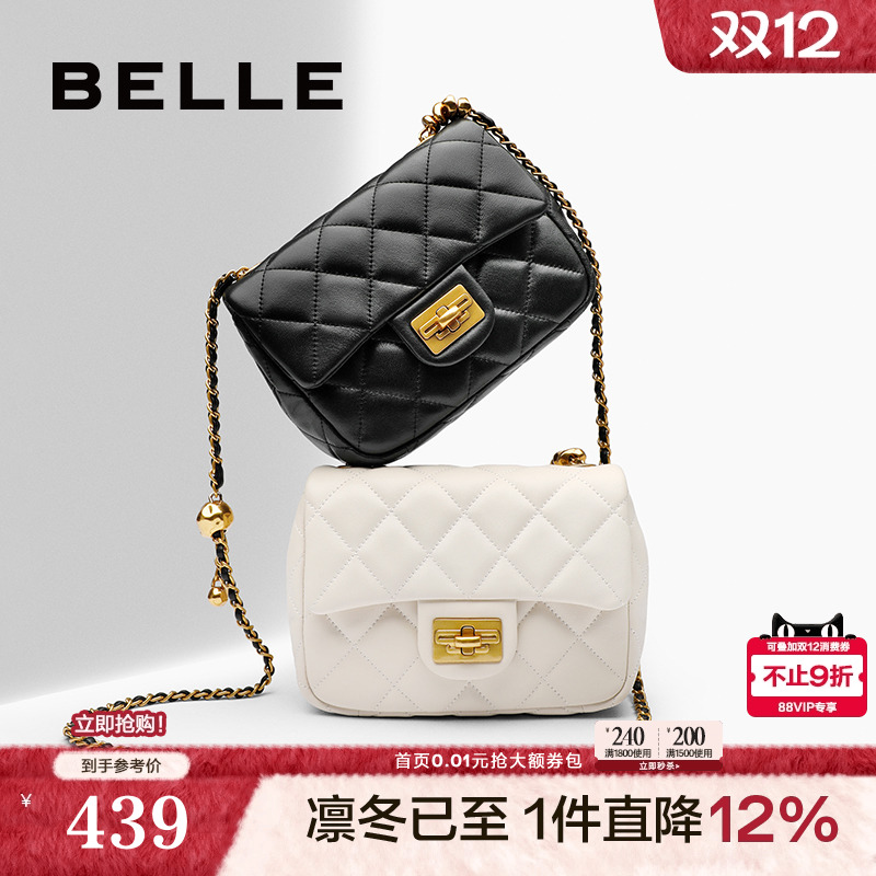 百丽碎银几两小香风方包