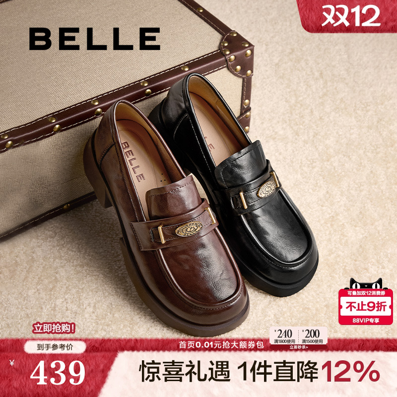 百丽元宝黑色英伦粗跟乐福鞋