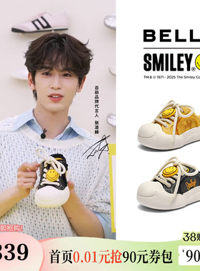 孟子义张凌赫同款百丽SMILEY联名大玩家帆布鞋厚底穆勒鞋3ZJB4BH5