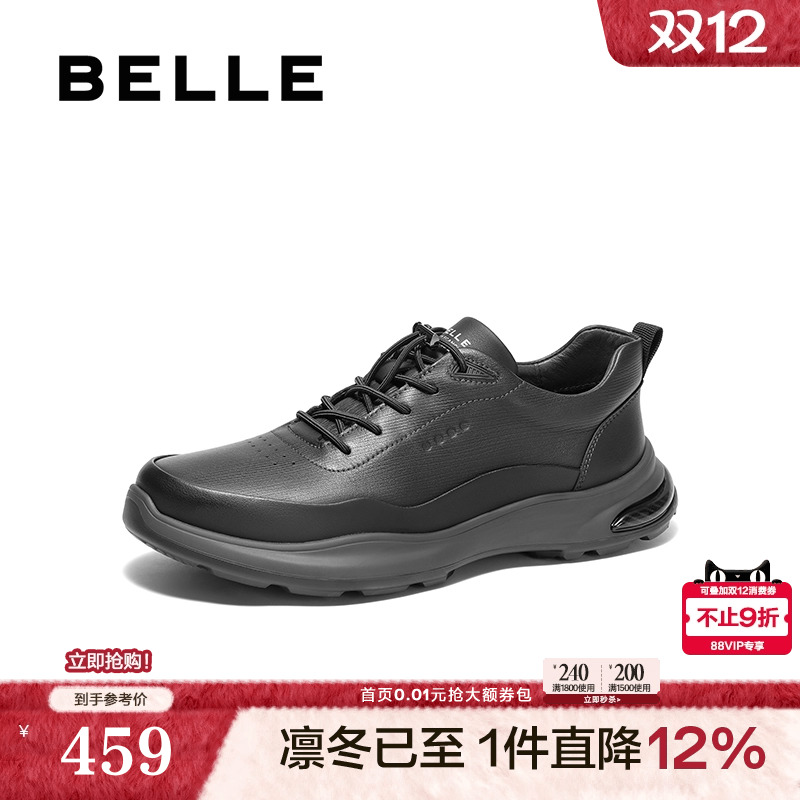 轻盈厚底商务休闲健步鞋