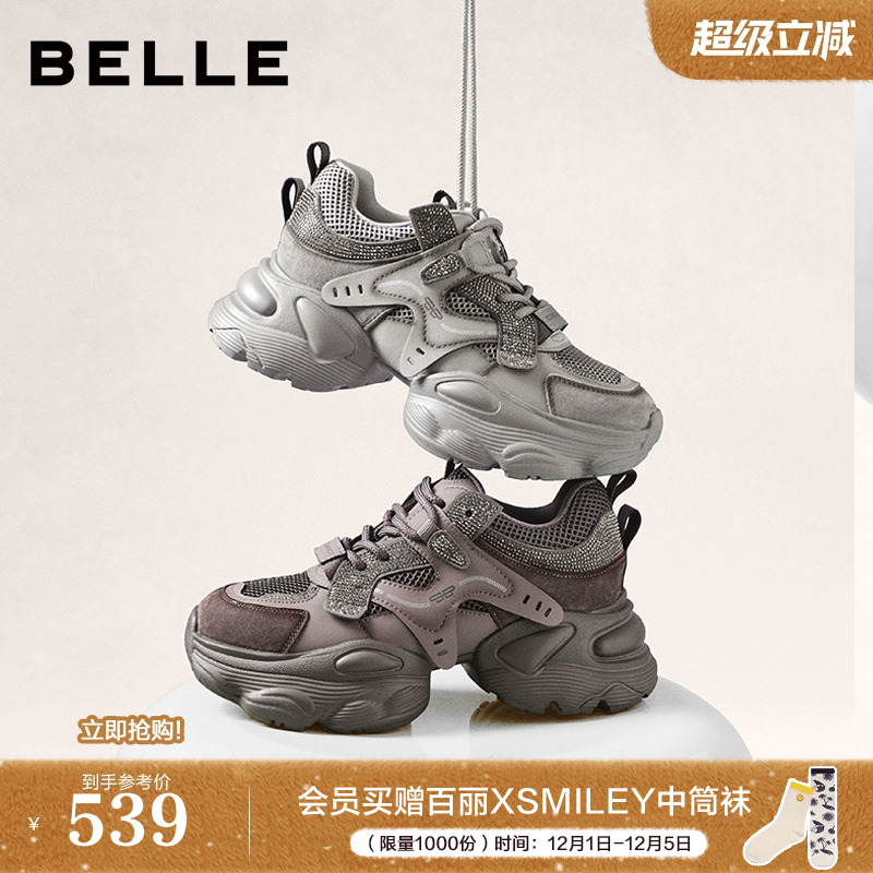 百丽女鞋子机能风灰色老爹鞋厚底商场新款增高休闲运动鞋F1H1DAM6