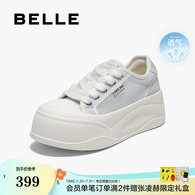 百丽厚底增高透气网面小白鞋女2025夏季休闲运动板鞋子B2749BM5