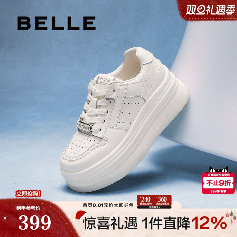 百丽女鞋厚底小白鞋女红色新年款百搭新款运动休闲板鞋D4M1DAM5