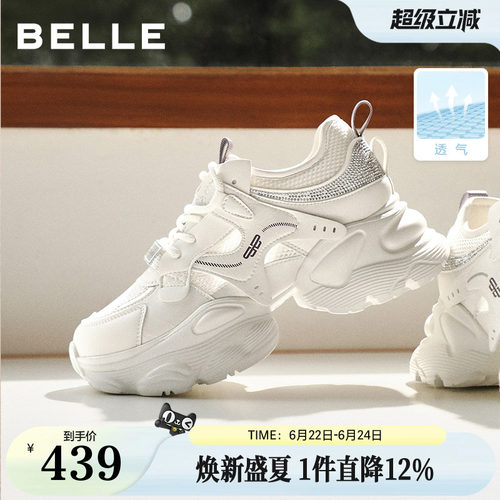 百丽网面厚底增高老爹鞋女2026夏季新款机能运动休闲鞋子F4M1DBM6