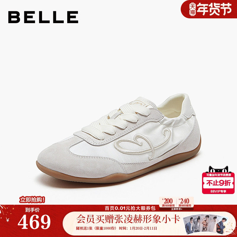 百丽复古芭蕾德训鞋女2026春季新款薄底运动休闲鞋子E9P1DAM6,女鞋,德训鞋,淘宝优惠券,粉丝福利购,淘宝优惠卷