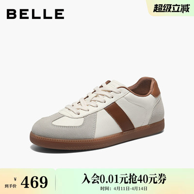 百丽复古真皮德训鞋子女2026春新商场同款拼色运动板鞋E9R1DAM6