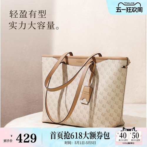 【母亲节礼物】百丽包包女新款大容量妈妈包老花托特手提包X7058C - 封面