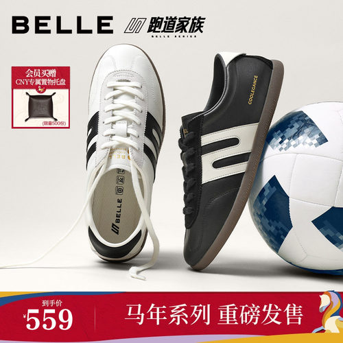 时尚撞色休闲复古潮搭德迅板鞋