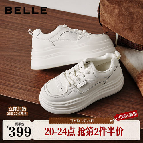 百丽简约百搭小白鞋26春季新款女鞋厚底增高舒适休闲板鞋B3012AM6