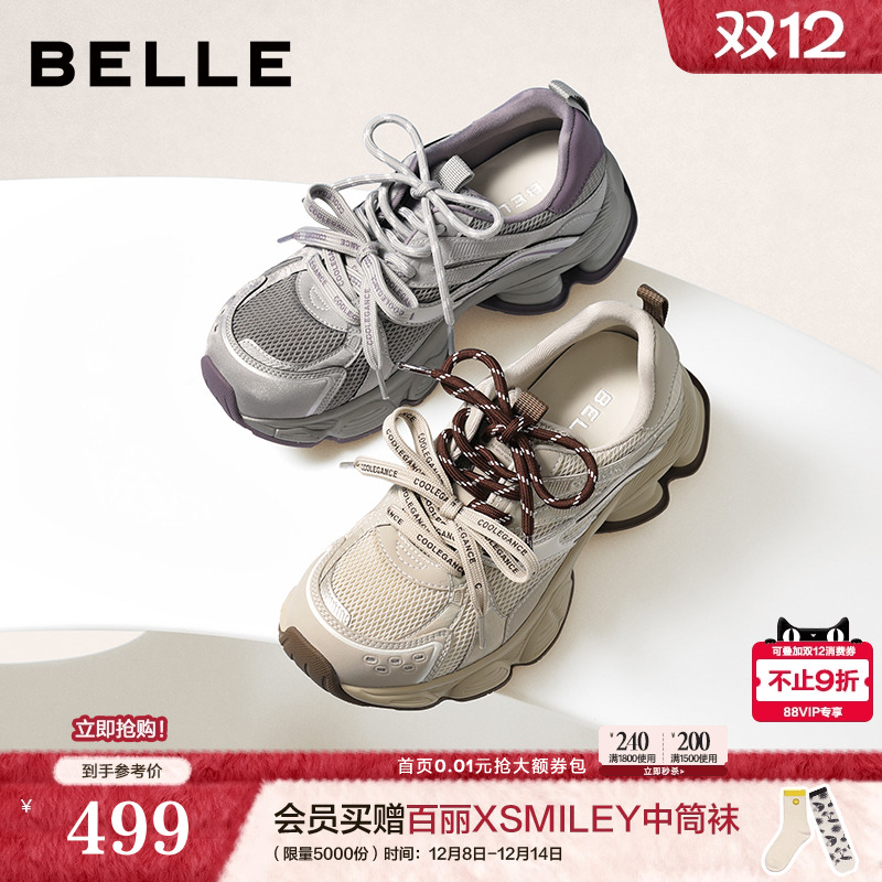 百丽复古蒸汽波老爹鞋女双鞋带商场春新款厚底增高休闲鞋F1M1DAM6