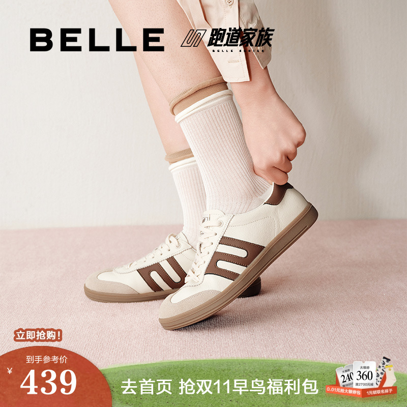张凌赫同款百丽大黄蜂德训鞋