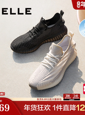 百丽男鞋男士飞织网面运动鞋夏季新透气时尚休闲鞋椰子鞋A1064BM3