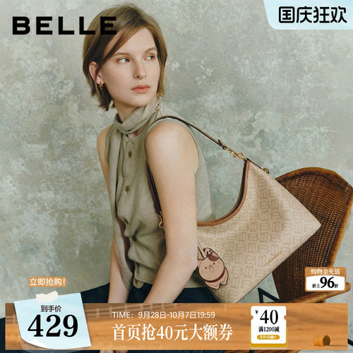 百丽包包女26新款礼物通勤休闲大容量单肩斜挎托特包X7506AX6