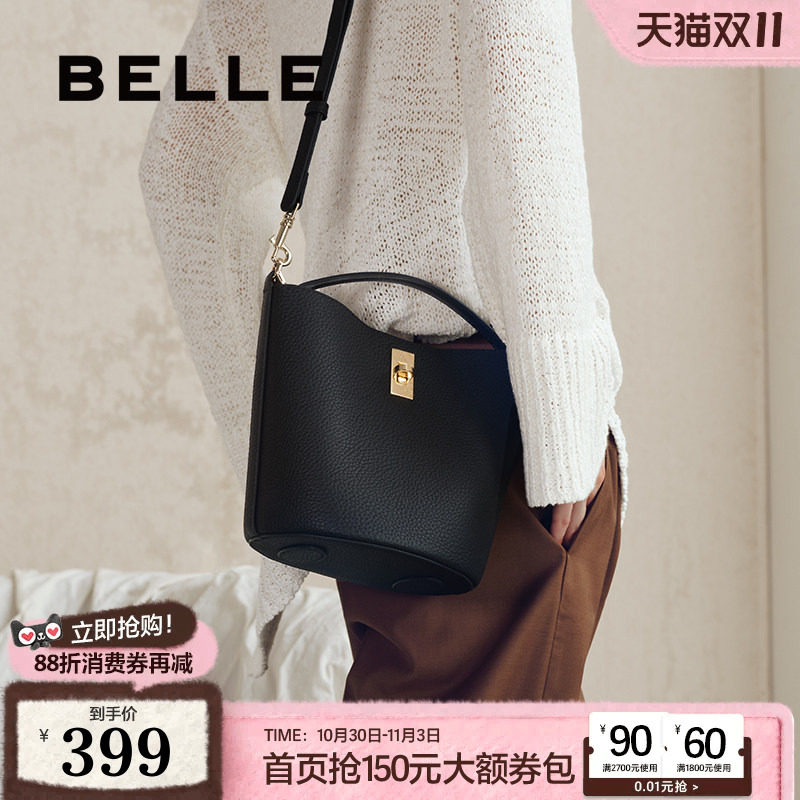 【真皮】百丽包包女款礼物菜篮子水桶包通勤单肩斜挎手提包BL766