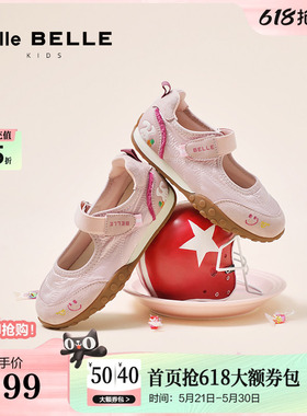 百丽童鞋女运动休闲玛丽珍新款魔术贴德训鞋薄底休闲鞋80030C85