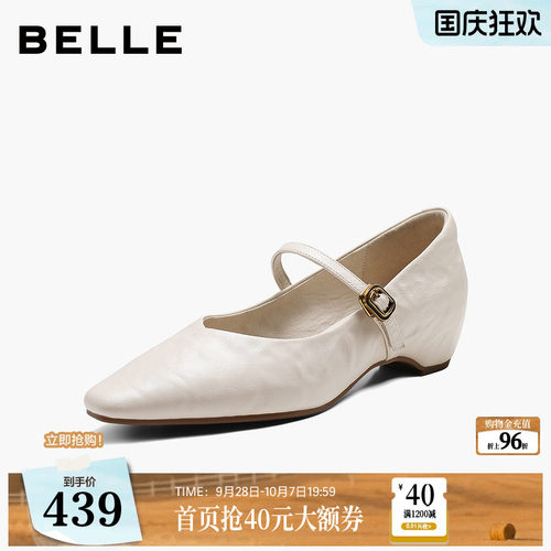 百丽羊皮尖头内增高坡高跟玛丽珍鞋女2026新款复古单鞋子B3295CQ6
