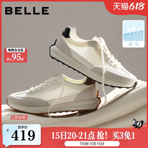 复古撞色德训，休闲户外运动鞋