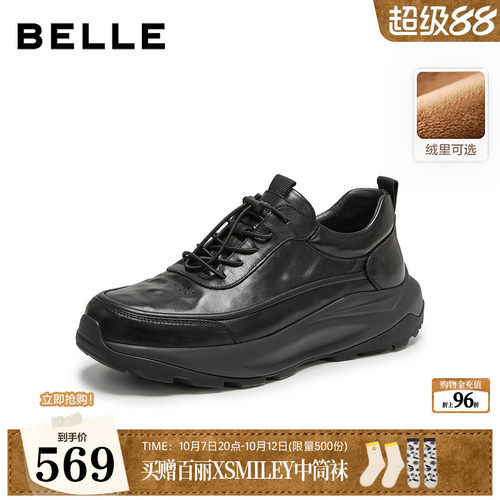 厚底增高牛皮革舒适休闲商务运动鞋