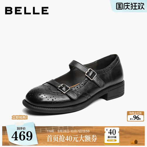 百丽布洛克雕花玛丽珍鞋女2026秋季新款黑色小皮鞋单鞋子B3224CQ6