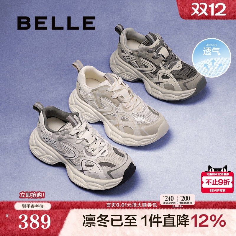 百丽小行星女鞋子厚底透气网面老爹鞋春新款运动休闲鞋D4X1DAM6预