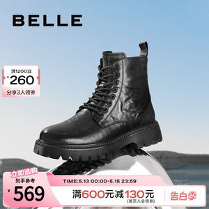 百丽休闲靴子男鞋冬季商场同款牛皮时尚马丁靴加绒8CP01DD3