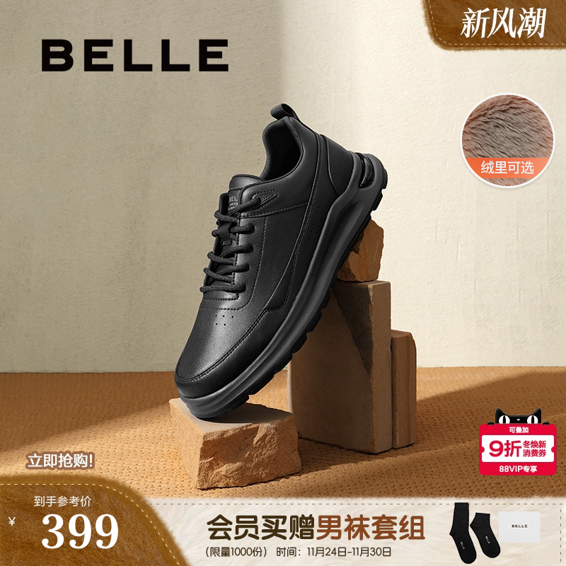 轻便舒适休闲健步鞋商务运动鞋