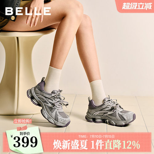 百丽复古蒸汽波银色老爹鞋女双鞋带商场新款厚底增高休闲F1M1DA