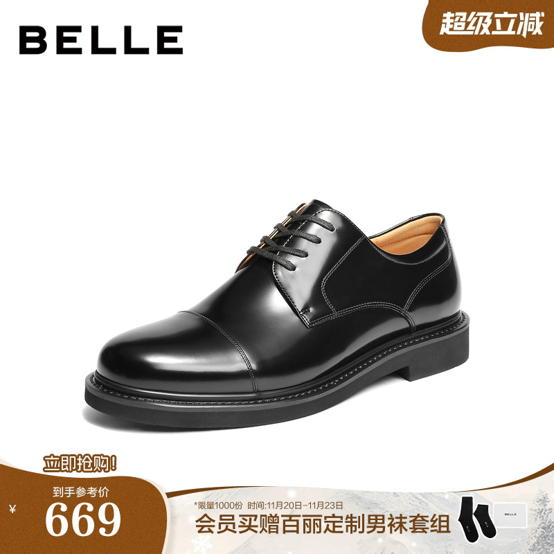 质感牛皮革职场通勤商务正装皮鞋